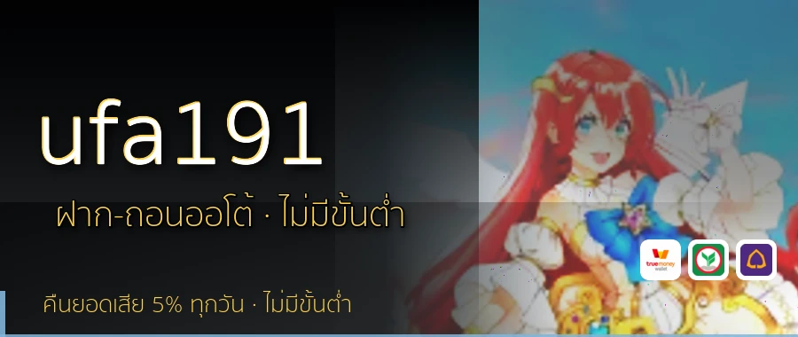 ufa191